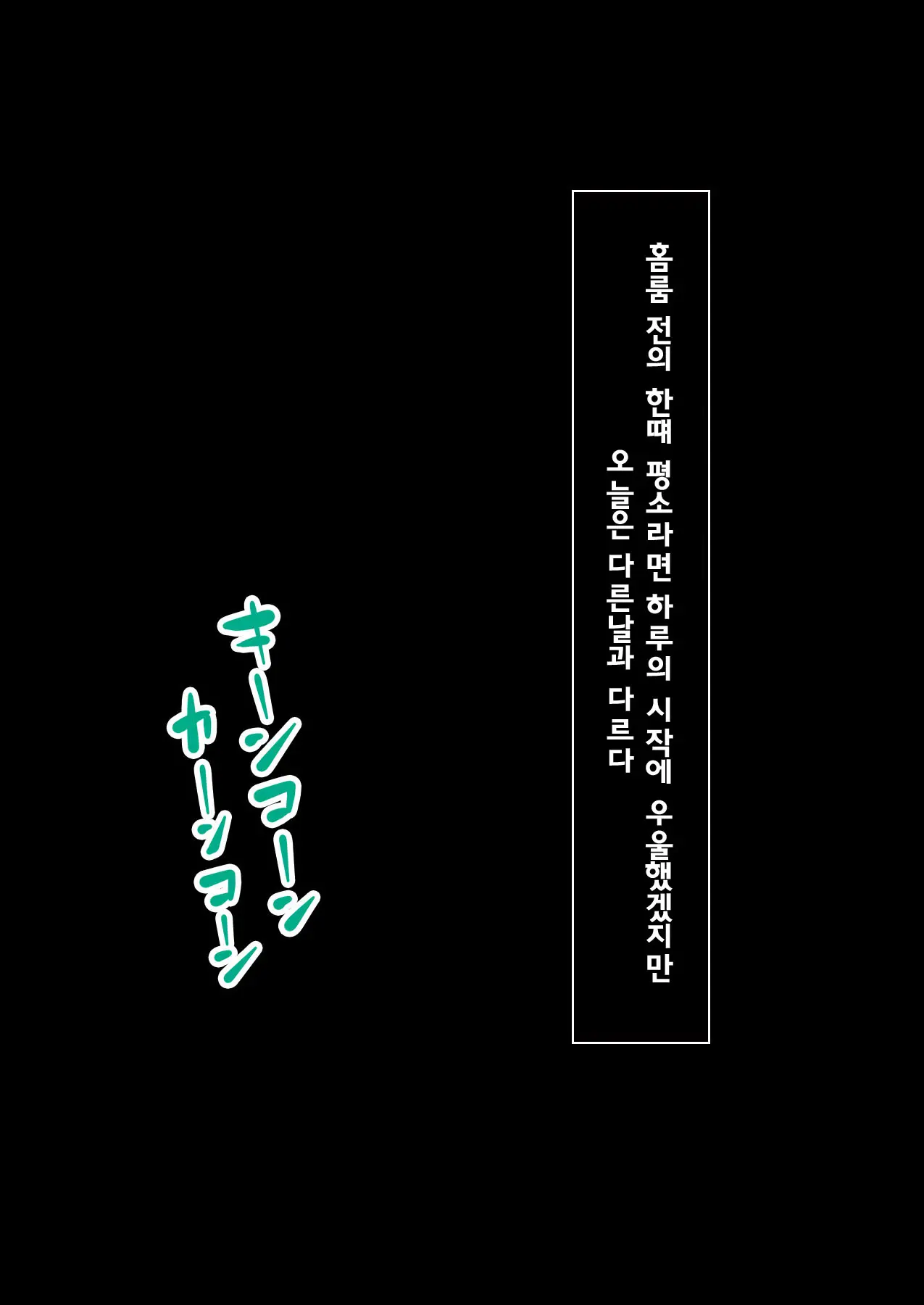 Rape Shitai Joshi Ni Akiru Made Nakadashi Shite Seishori Dougu No Mesu Ryousan Now | 지금 강간하고 싶은 여자에 질릴떄까지 질내 사정 해 성 처리 도구 여성 양산